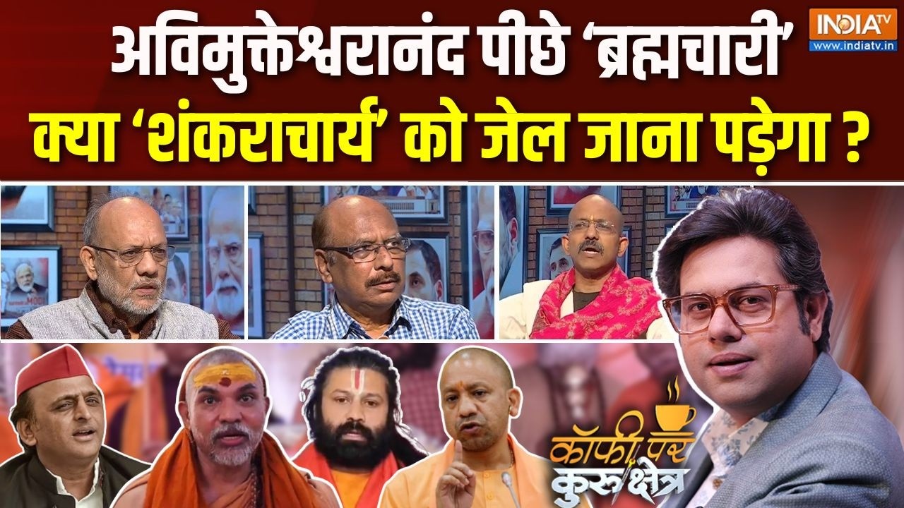 Coffee Par Kurukshetra | Saurav Sharma: अविमुक्तेश्वरानंद की असलियत क्या? | Swami 