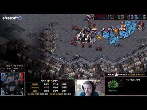 [ESP] KCM S9 W6 G2 TvZ Sharp vs Action