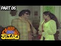 Challenge Ramudu Telugu N T R Jayapradha Geetha Part 06 12