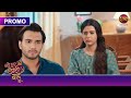 Why Doesn T Ahana Have Answers To Arjun S Questions Bade Ghar Ki Choti Bahu Dangal TV Promo