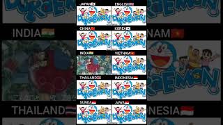 Download lagu lagu doraemon dari beberapa bahasa mp3 Download lagu lagu doraemon dari beberapa bahasa mp3