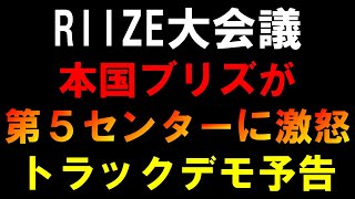Download lagu スタイリング、ヘアメ、企画力、カムバ戦略全部ダメ!【RIIZE大会議】本国ブリズがSMの第5センターにトラックデモ! 라이즈 'Fame' mp3 Download lagu スタイリング、ヘアメ、企画力、カムバ戦略全部ダメ!【RIIZE大会議】本国ブリズがSMの第5センターにトラックデモ! 라이즈 'Fame' mp3