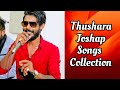 Thushara Joshap Songs Collection Sinhala New Songs Collection