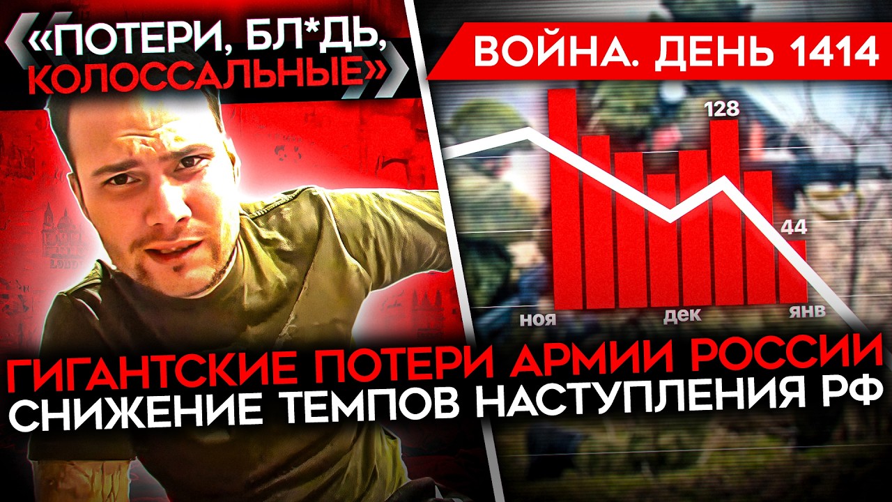 ДЕНЬ 1414. УНИЧТОЖЕН АРСЕНАЛ В КОСТРОМЕ/ ВОЙСКА ЗАПАДА В УКРАИНЕ/ США ИЗДЕВАЮТС