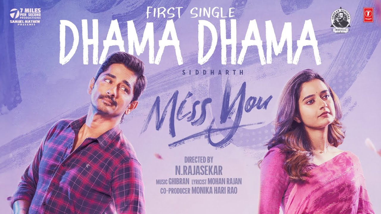 Dhama Dhama Song Lyrics | Miss You 2024 | Yazin Nizar, Guru Hariraj