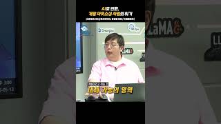 유튜브 썸네일