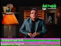Mohd Rafi Untold Story Anu Kapoor Bollywood Diary Old Songs