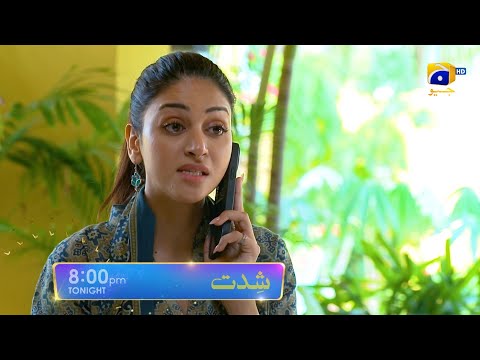 Shiddat Episode 10 Promo | Tonight at 8:00 PM only on Har Pal Geo