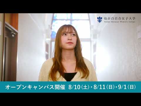 テレビCM2024年7月～8月