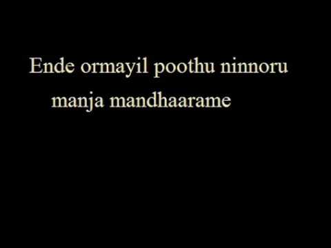 Sujata Yamini Aayiram kan...