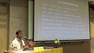 26-ปฏิจจสมุปบาท 7 สิ่งที่ควรทราบพิเศษ 3