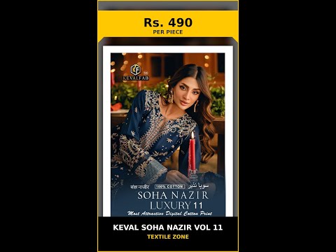 Keval Soha Nazir Vol 11 – product video thumbnail