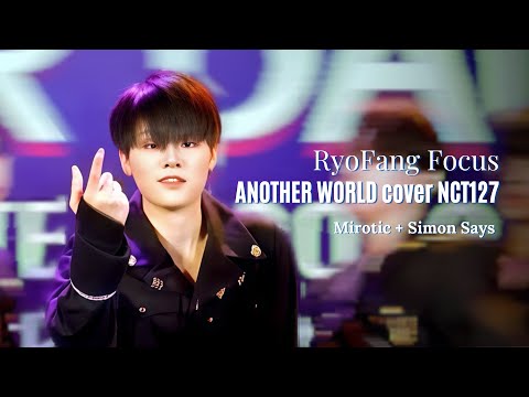 [280919] [RyoFang Focus] Another World cover NCT - Mirotic/Simon says