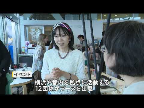 活動動画サムネイル
