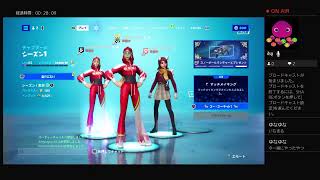 ゆず　がビクロするフォートナイト