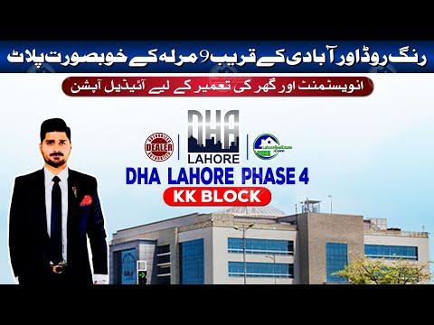 DHA Lahore Phase 4 KK Block: Location, Prices, Buying Guide & Investment Potential