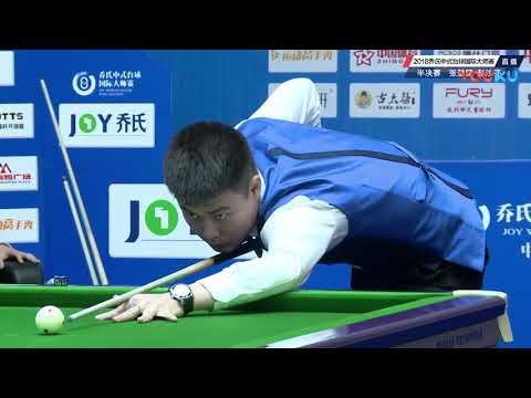 Zhao Ruliang VS Zhang Kunpeng - P1 - SF - World Chinese Pool Masters Tour 2018-2019 Stop 4 Xiushui