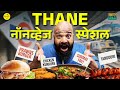 Best Non Veg Street Food In Thane Gatari Special Kheema Pav Bheja Fry Tandoori Bha2Pa