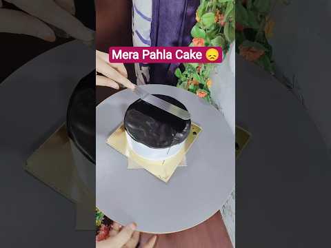 My First Cake 🍰 #cake #shorts #trending