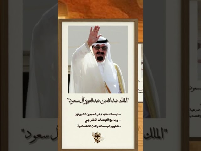 فيديو عرض جاهز لليوم الوطني 95 | نموذج 07
