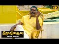 Piranmalai Tamil Movie | Scenes |  Varman Looking For Job |  Neha, Vela Ramamoorthy