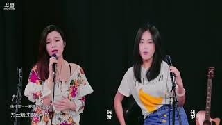 钟纯妍翻唱《扶摇》片尾曲《一爱难求》  这歌真的巨有感觉
