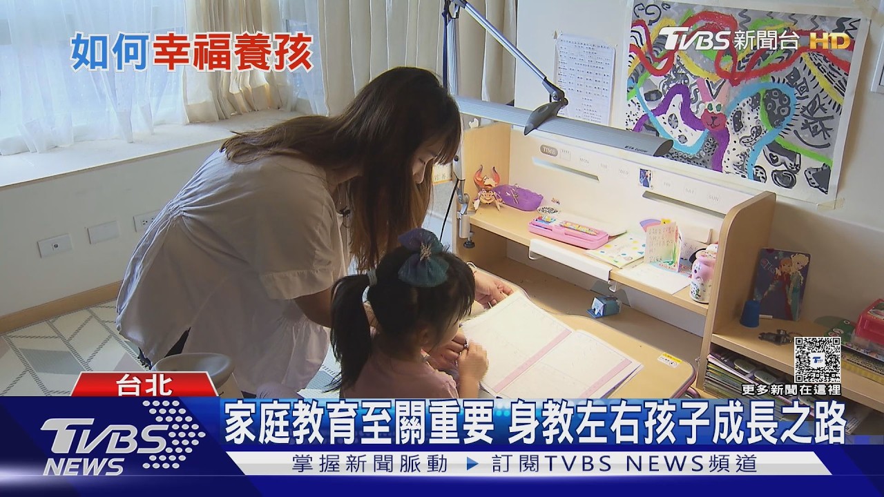 媽媽情緒影響孩子發展！專家示警「先穩定自己」再教小孩