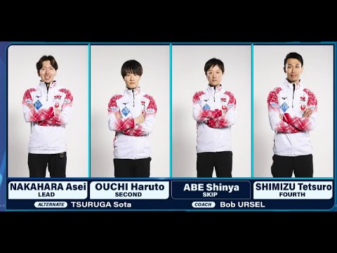 男子カーリング 世界選手権 2024 日本 対 アメリカ (１～5 E) 予選 World Curling championships(M)  Japan v  United States