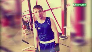 17042018 СИЙЛАХЬА ВАХАР АЛИСХАН АХИЛЬГОВ