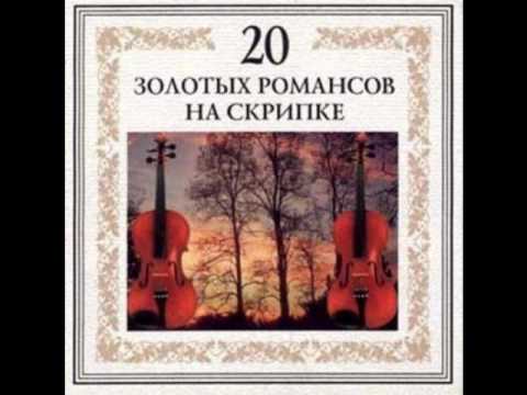 Nikolai Erdenko-Solnyshko-The Sun [Folk Song of Russian Gypsies]