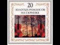 Nikolai Erdenko-Solnyshko-The Sun [Folk Song of ...