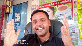 preview picture of video 'Tea Business - 2nd tour Siliguri to Guwahati - 9760113362'