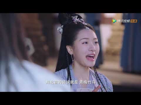 Trailer of 明月照我心 (2019)