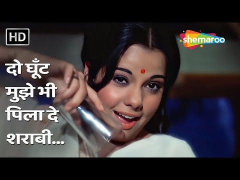 Do Ghoont Mujhe Bhi Pila De Sharabi — watch video