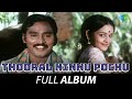 Thooral Ninnu Pochu Full Album K Bhagyaraj Sulochana M N Nambiar Ilaiyaraaja