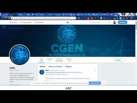Новостной вебинар от криптоменеджера 26.10.2018 Часть 2 Community Generation