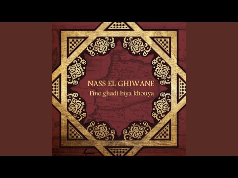 Fine ghadi biya khouya (Où m'emmènes-tu mon frère ?)