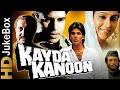 Kyada Kanoon Movie 1993 Part One