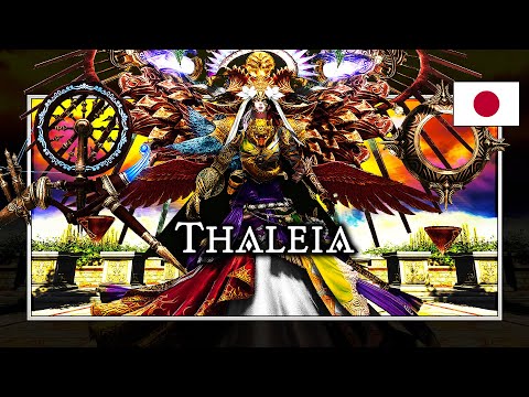 FFXIV: Thaleia - BGM + ENEMY SOUNDS ONLY - JAPANESE VA