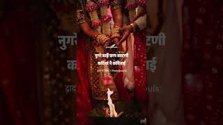 Download lagu haryanvi ragni status video, 🥰🥰 #hr #love #haryanvimusic #viral #song #haryanviragni #latest #ragni mp3