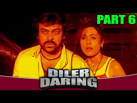 ग्रंथो का पता करने के लिए हीरो हीरोइन निकले फिर देखिये क्या हुआ उनके साथ  l DILER DARING l PART - 6