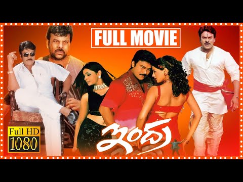 Indra Telugu Full Length HD Movie | Chiranjeevi | Aarthi Agarwal | Sonali Bendre | Cinema Theatre