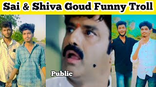 Sai Goud | Shiva Goud | attitude_maxx01 Funny Troll | Telugu Trolls | Warangal Nonstop Comedy