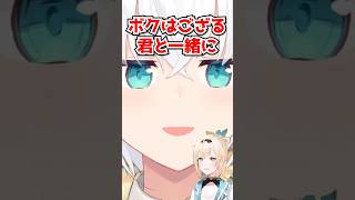 ござるをシ●タ配信に圧かけて誘うフブさんwww【ホロライブ】