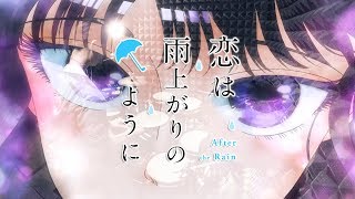 Ref Rain Aimer Download Flac Mp3