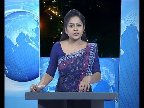 রাত ০৯ টার সংবাদ, ১২ মে ২০১৯