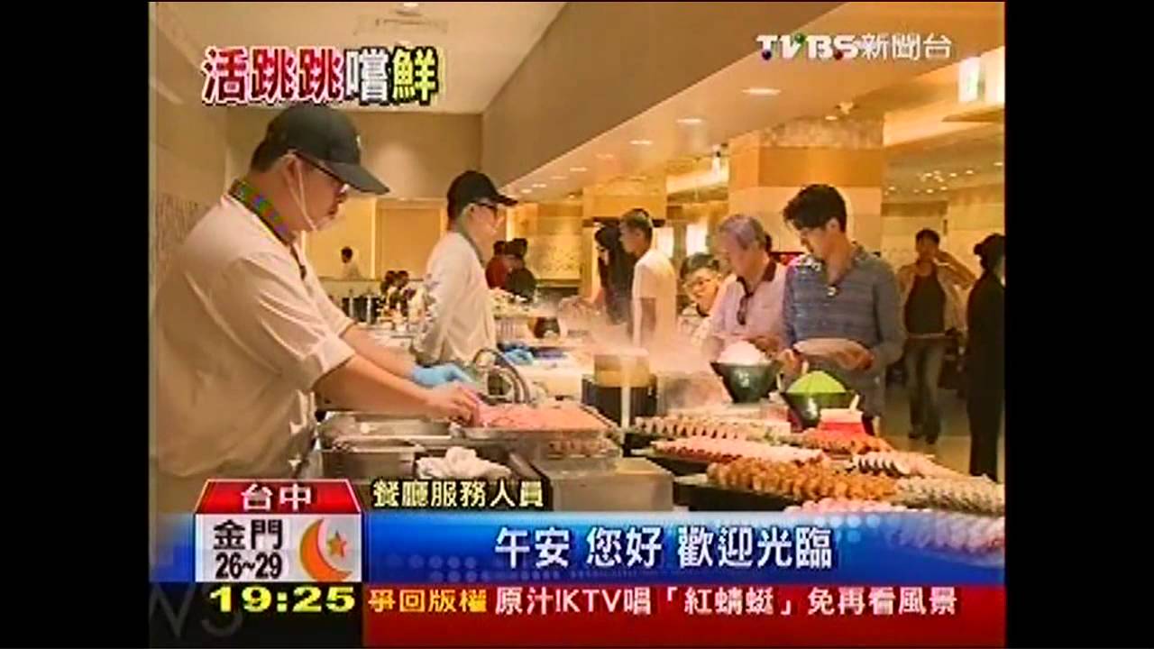 吃到飽漲至2280 標榜龍蝦「升級」搶客