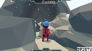 【カチコミTV】ビクロイするまで寝れません？【HumanFallFlat】