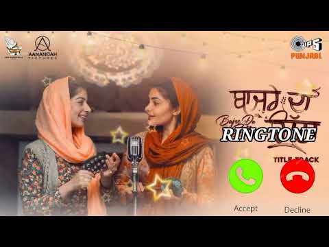 Sirnawa Song Ringtone | Ammy Virk | Tania | Noor Chahal | Avvy Sra |Jass Grewal |New Punjabi Song