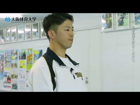 GRAB2023【公務員】（大阪市消防局）吉川真広